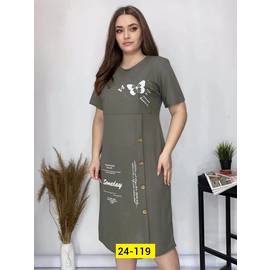 Кликните для увеличения изображения