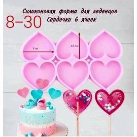 Кликните для увеличения изображения