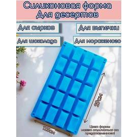 Кликните для увеличения изображения