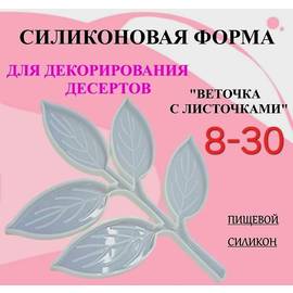 Кликните для увеличения изображения