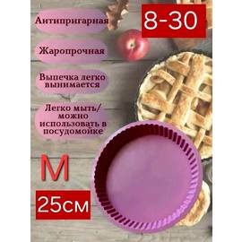Кликните для увеличения изображения