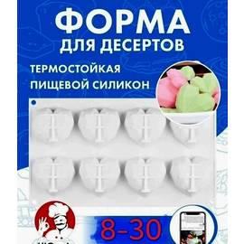 Кликните для увеличения изображения
