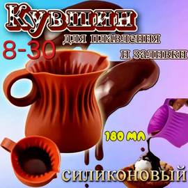 Кликните для увеличения изображения