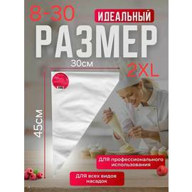 Кликните для увеличения изображения