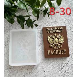 Силиконовый молд 