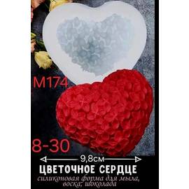 Молд силиконовый
