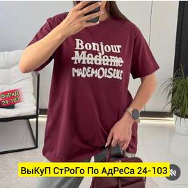 Футболка женская