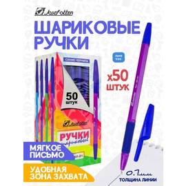 Шариковая ручка , 50 шт