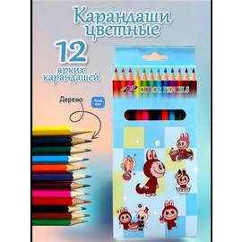 Набор цветных карандашей 12 цв