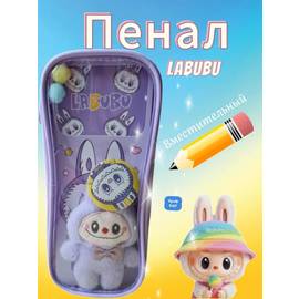 Пенал ЛАБУБУ