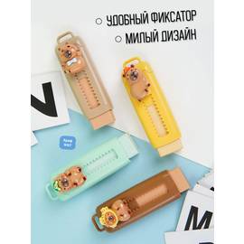 Ластик выдвижной