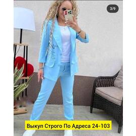 Костюм женский