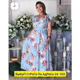 Кликните для увеличения изображения