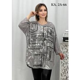 Кофта женская