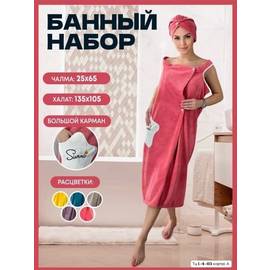 Кликните для увеличения изображения