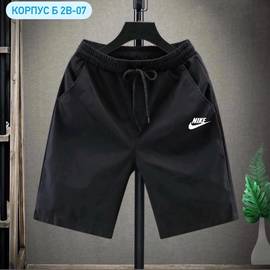 Шорты мужские