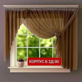 Шторы для кухни 2,7*1,7 м