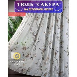 Кликните для увеличения изображения