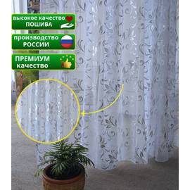 Кликните для увеличения изображения