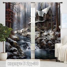 Портьеры с принтом, 3*2,6 см (без тюля)