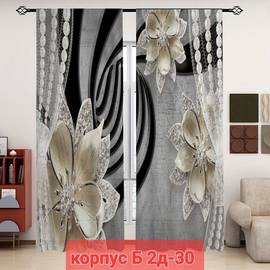 Портьеры с принтом, 3*2,6 см (без тюля)
