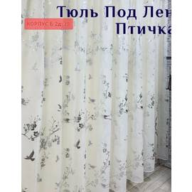 Кликните для увеличения изображения