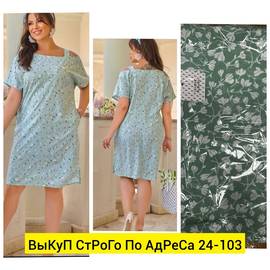 Кликните для увеличения изображения
