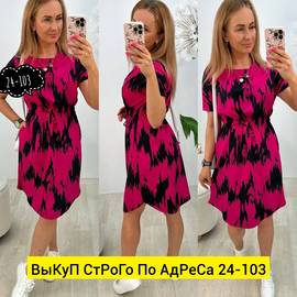 Кликните для увеличения изображения