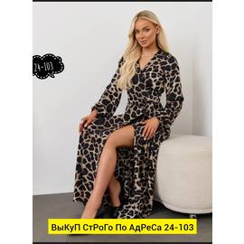 Кликните для увеличения изображения