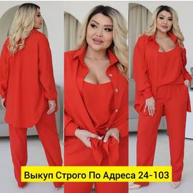 Кликните для увеличения изображения