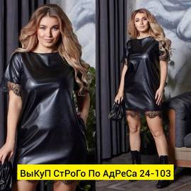 Кликните для увеличения изображения