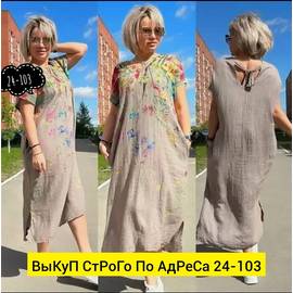 Кликните для увеличения изображения