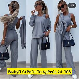 Кликните для увеличения изображения