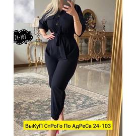 Комбинезон женский