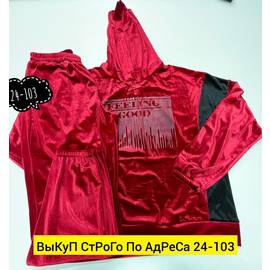Костюм женский
