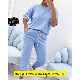 Костюм женский