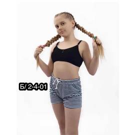 Топик детский 8-15 лет