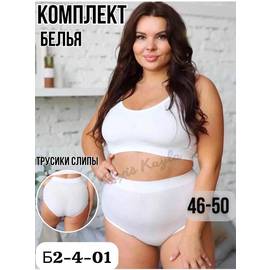 Кликните для увеличения изображения