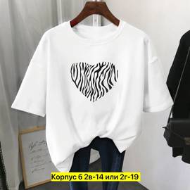 Кликните для увеличения изображения