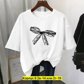 Кликните для увеличения изображения