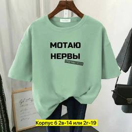 Кликните для увеличения изображения