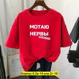 Кликните для увеличения изображения