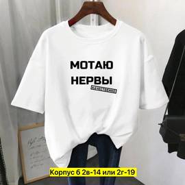 Кликните для увеличения изображения
