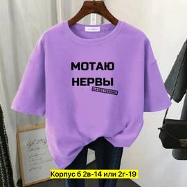 Кликните для увеличения изображения