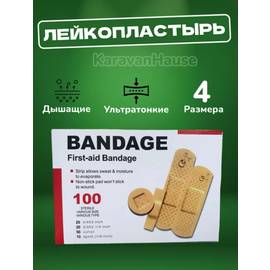 Кликните для увеличения изображения