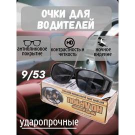 Кликните для увеличения изображения