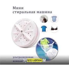Кликните для увеличения изображения