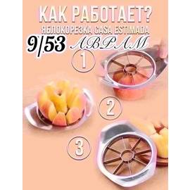 Кликните для увеличения изображения
