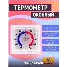 Кликните для увеличения изображения