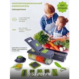 Универсальная ОВОЩЕРЕЗКА